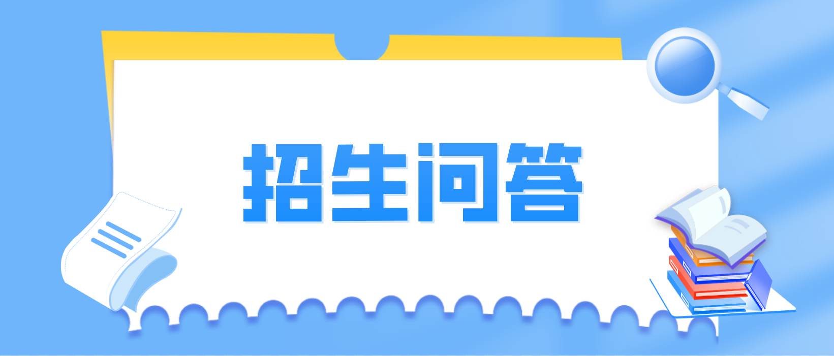 一年制的电大中专可以考二级建造师吗？