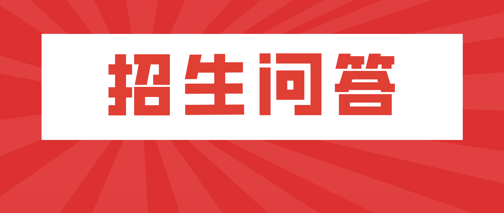 电大中专可以报其他地区吗？