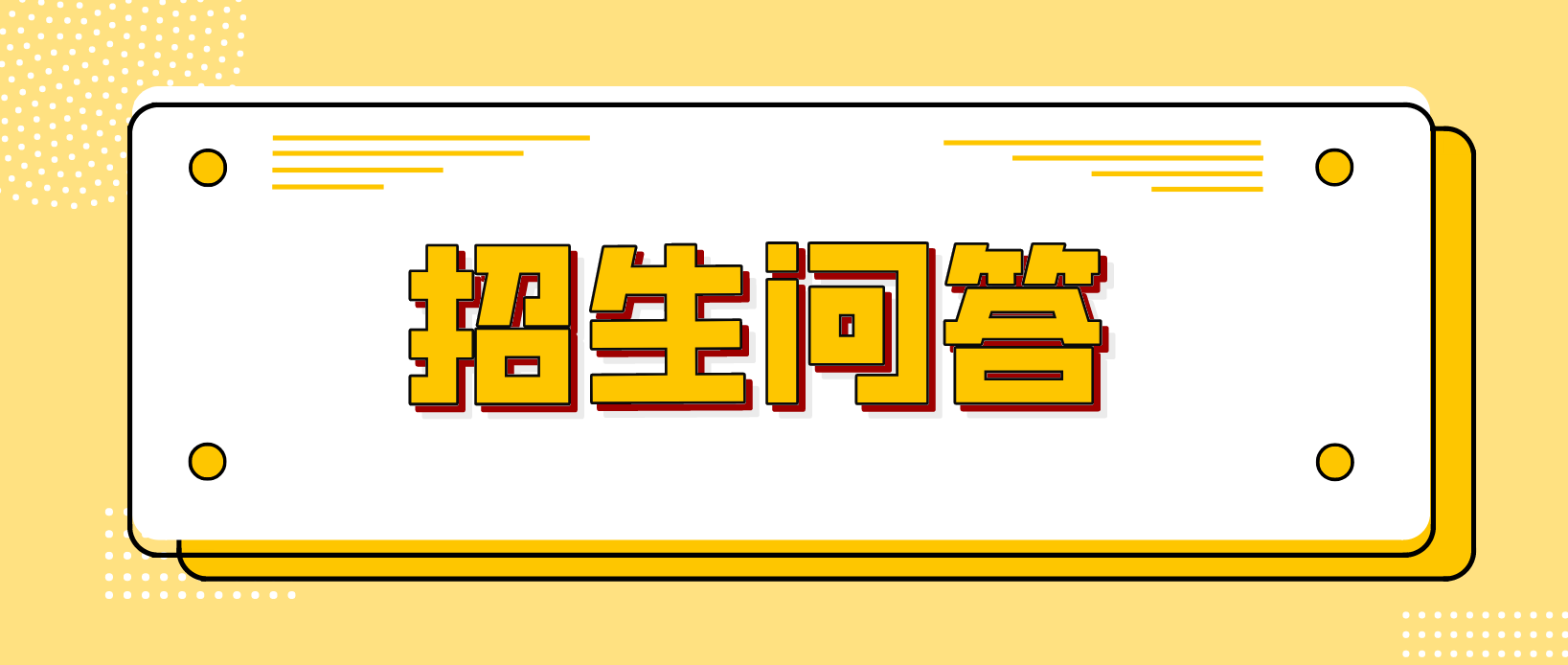 读电大中专毕业后可以去考公务员吗？